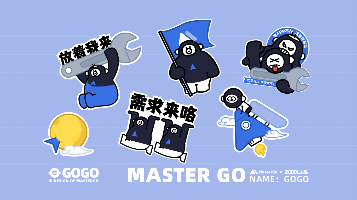 「Mastergo」IP设计-和Marco一起创造！获奖案例图12