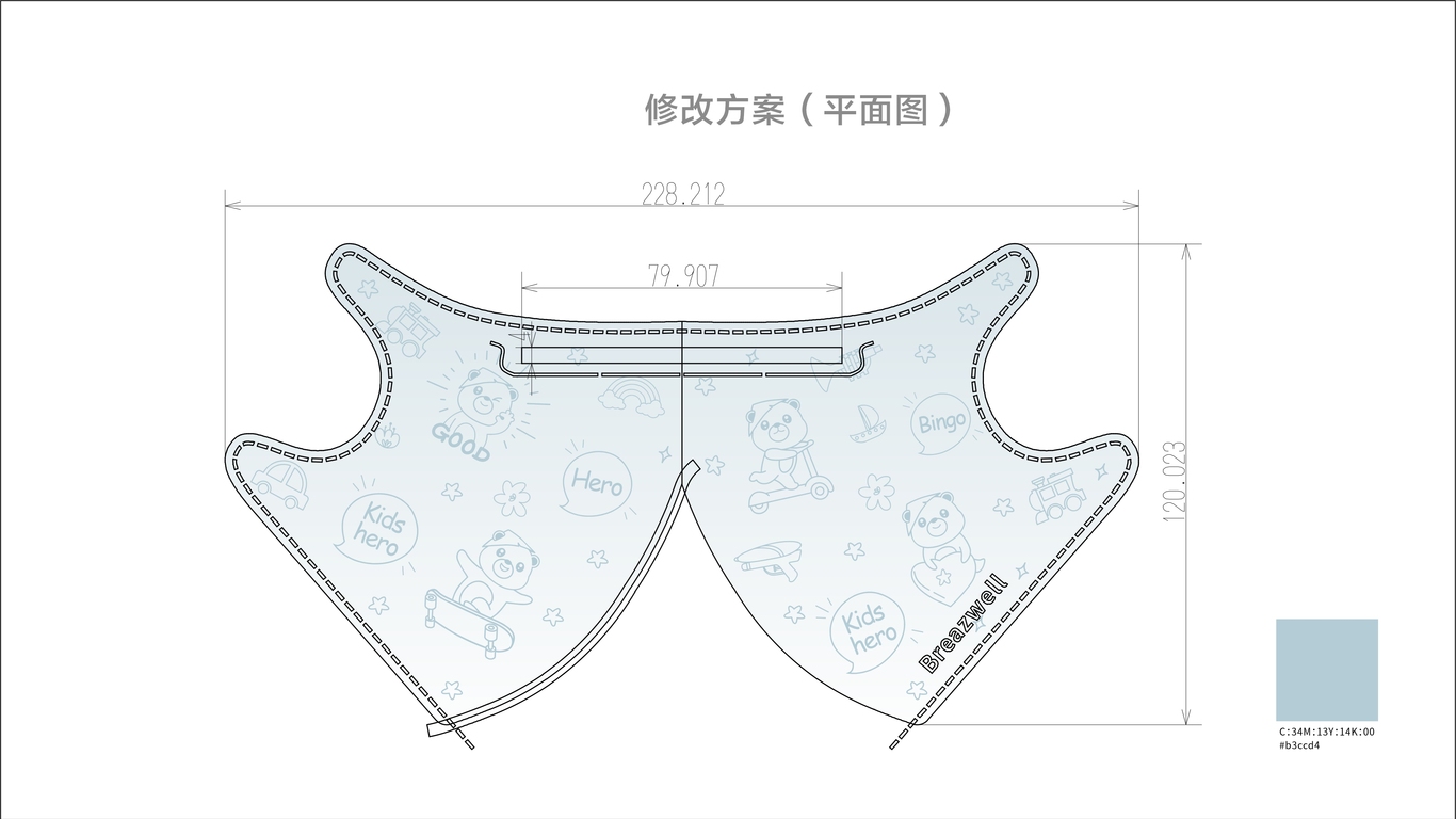 松研口罩包装延展设计中标图0