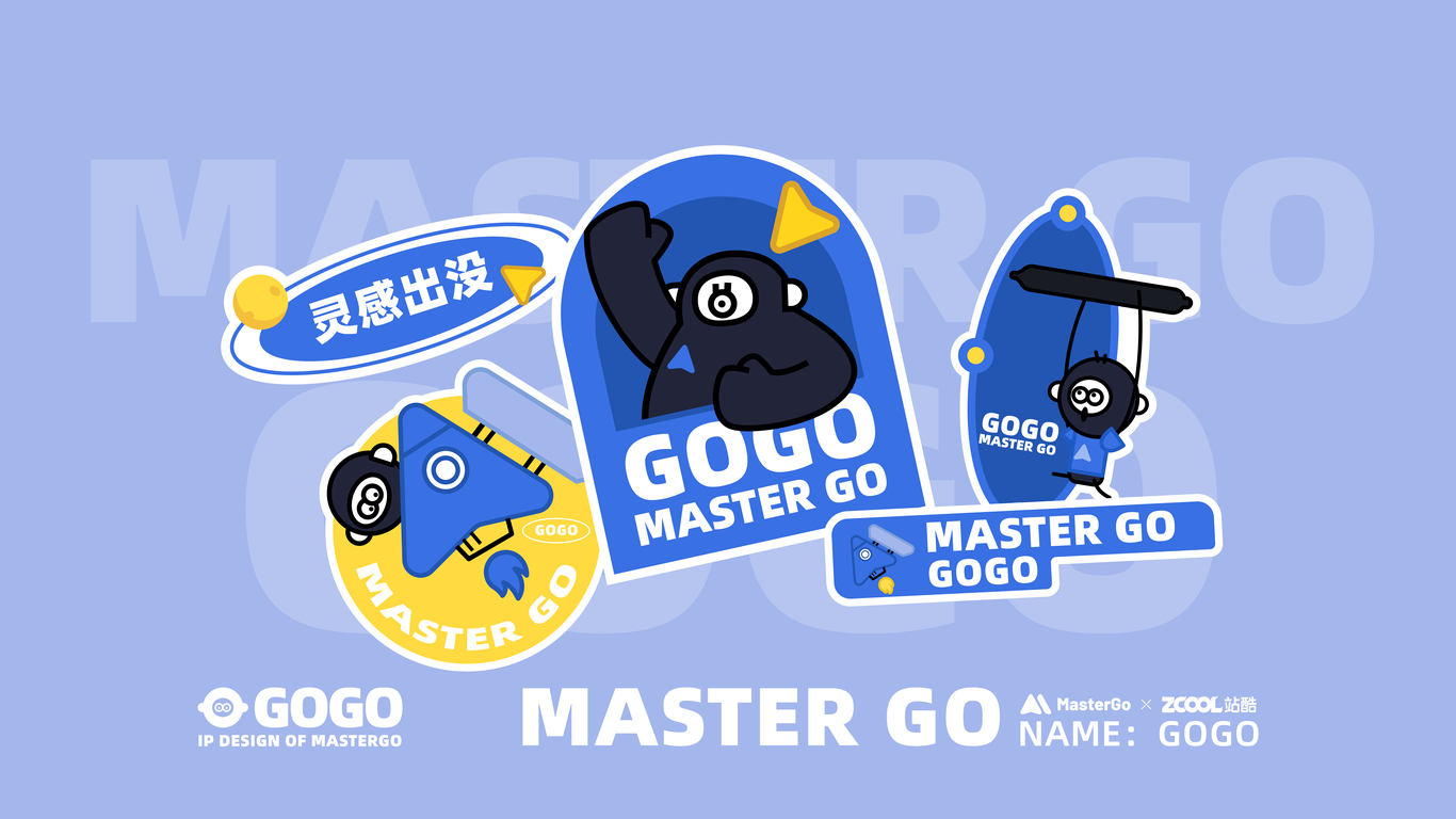 「Mastergo」IP设计-和Marco一起创造！获奖案例图11