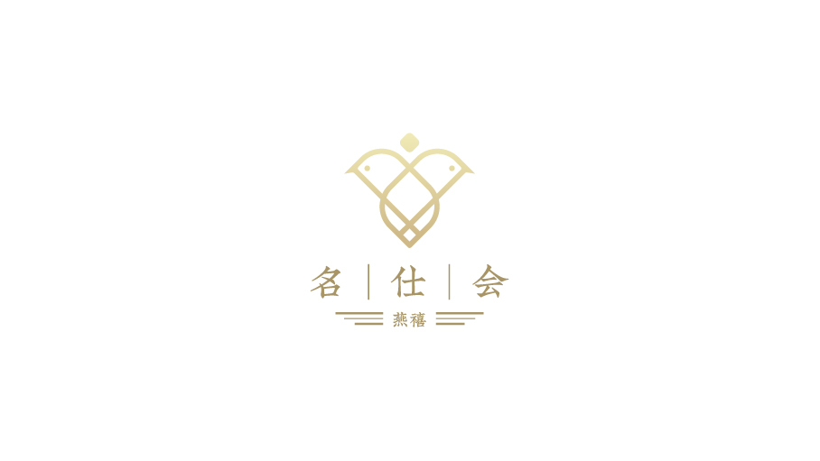  高端會所logo設(shè)計圖0