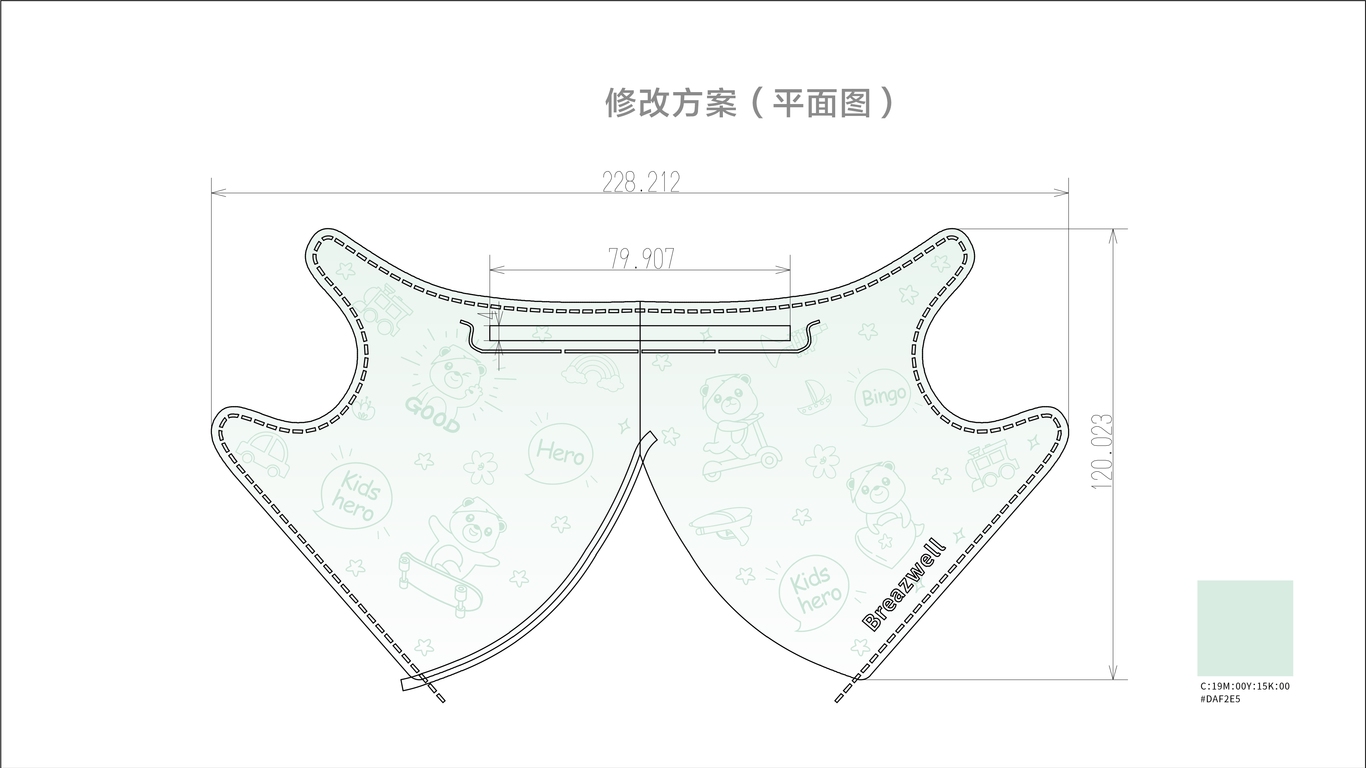 松研口罩包装延展设计中标图3