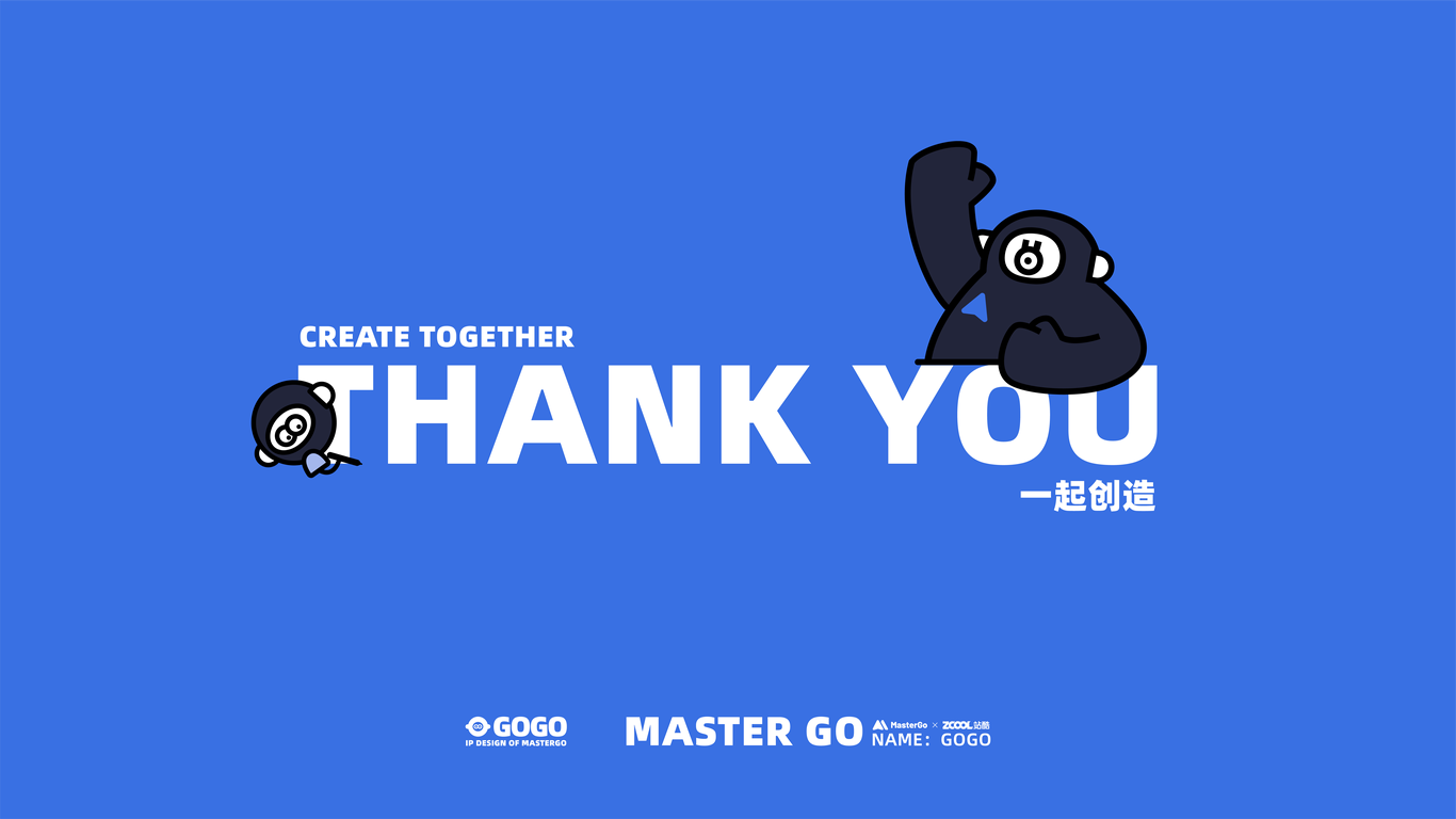 「Mastergo」IP设计-和Marco一起创造！获奖案例图37