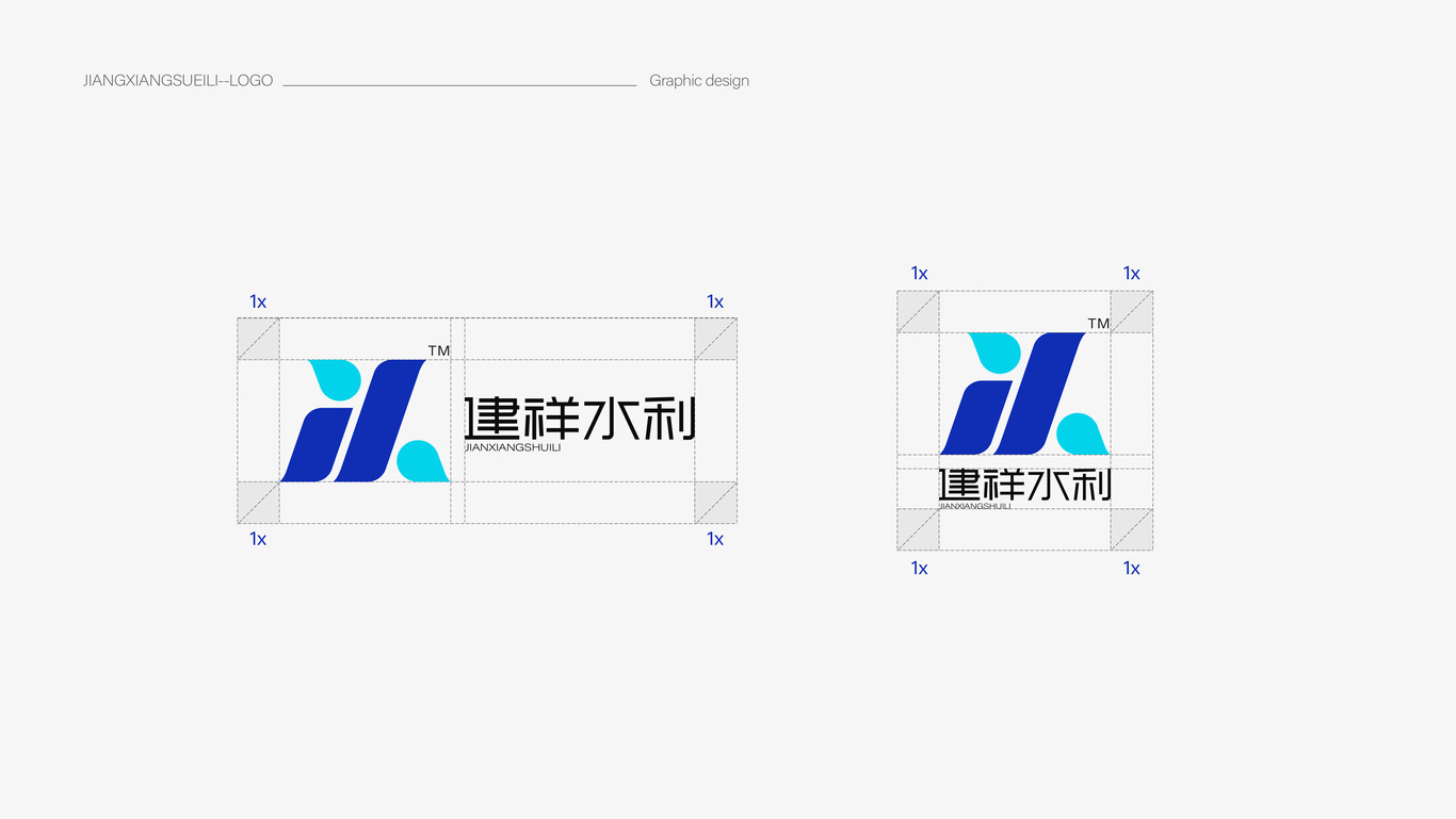 建祥水利丨水利工程公司品牌形象圖5