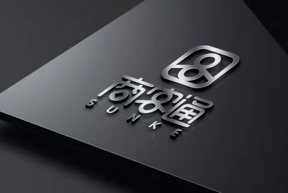  尚客通LOGO设计图1