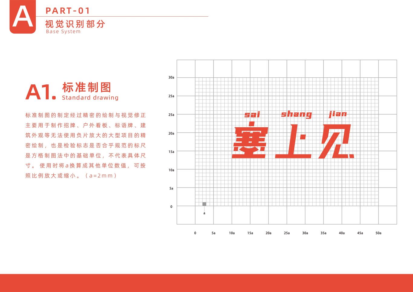 塞上见-宁夏枸杞软糖图6