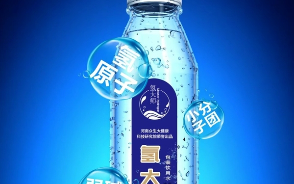 氢大师电商产品建模渲染