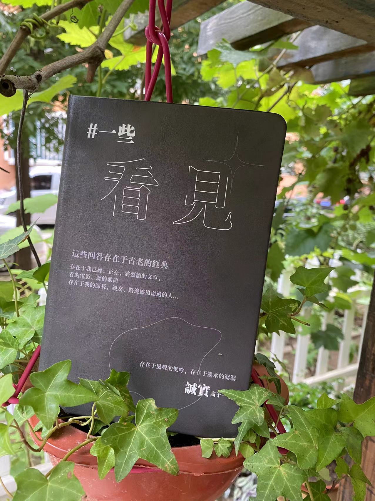 封面设计图3