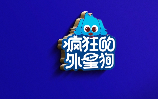 多仕博宠物LOGO及包装设计