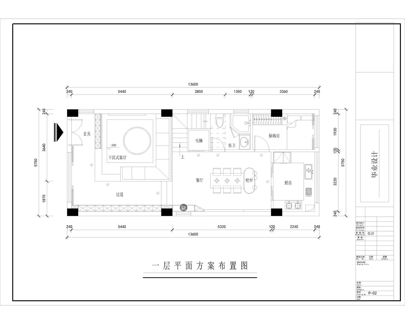 别墅自建设计图3