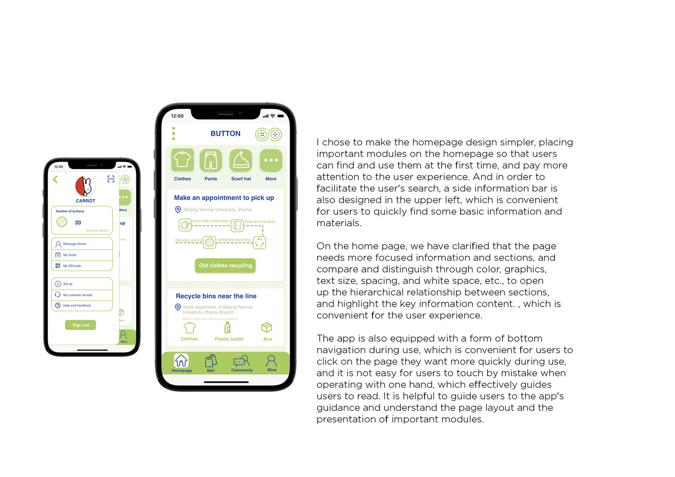  “BUTTON“二手閑置衣物回收 APP 品牌設計圖6