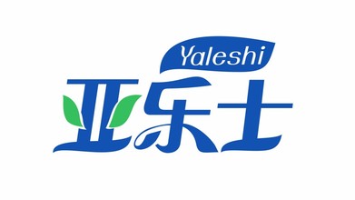 亞樂士日用品品牌LOGO設計