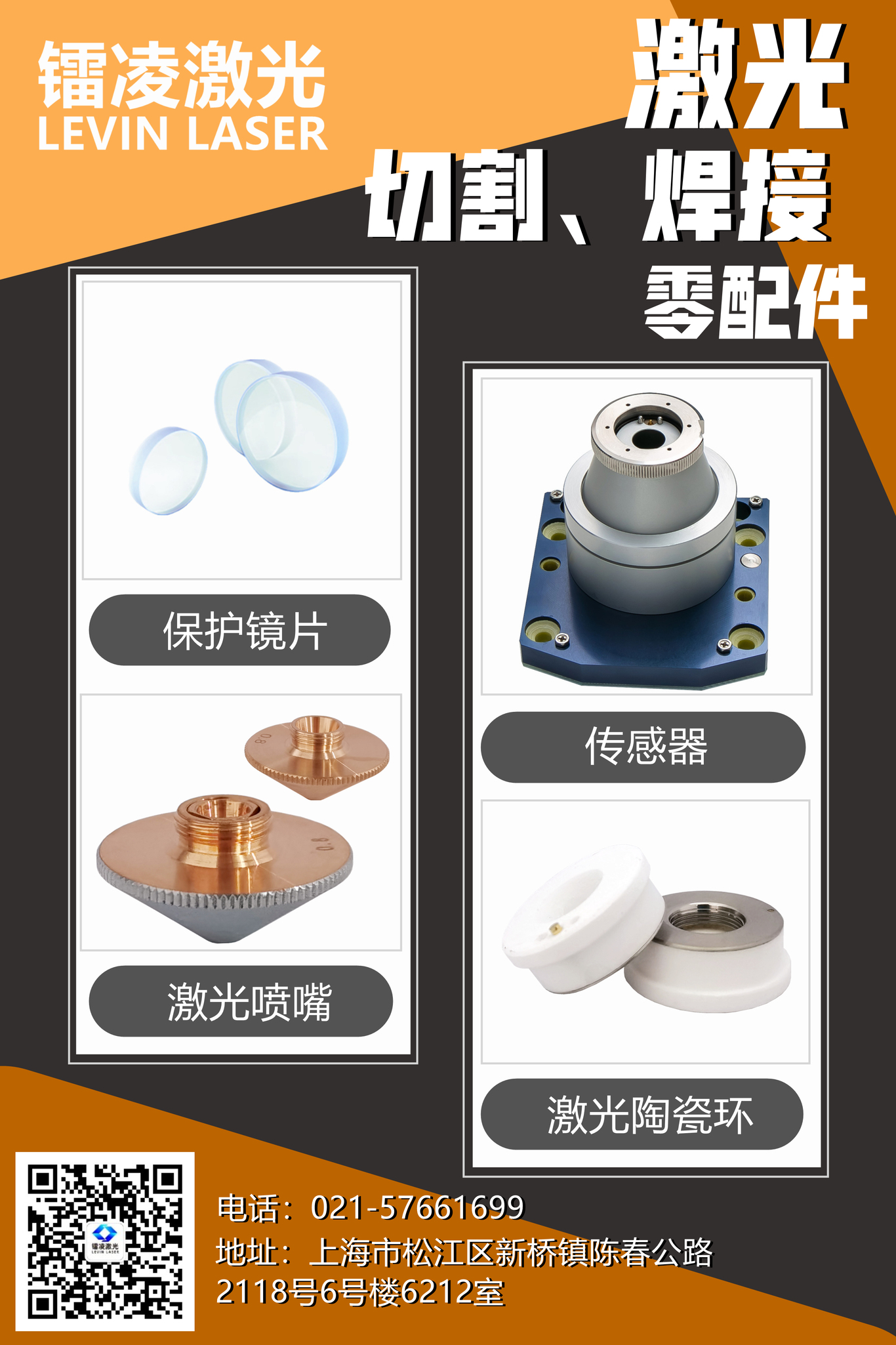 公司每日推广海报图6