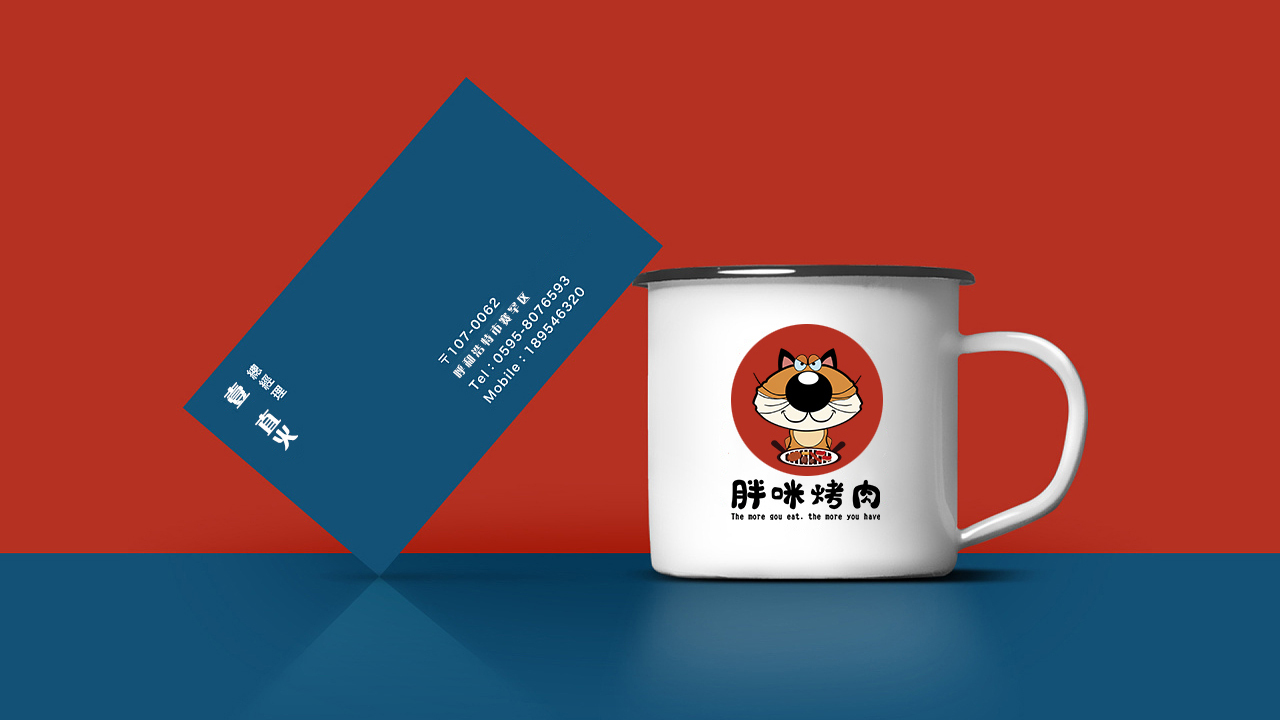 胖咪烤肉店logo設計圖3