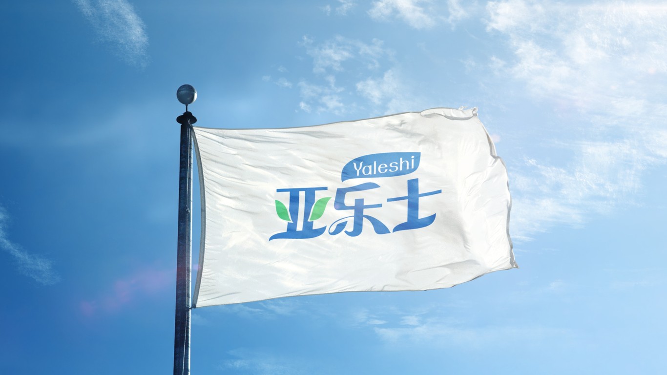 亞樂士日用品品牌LOGO設(shè)計(jì)中標(biāo)圖8