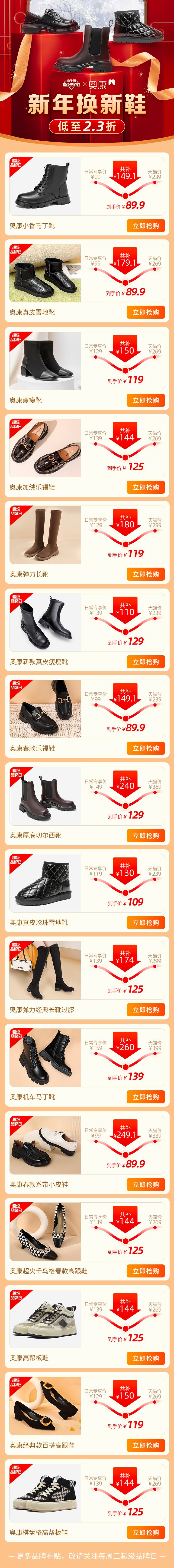 电商视觉设计图3