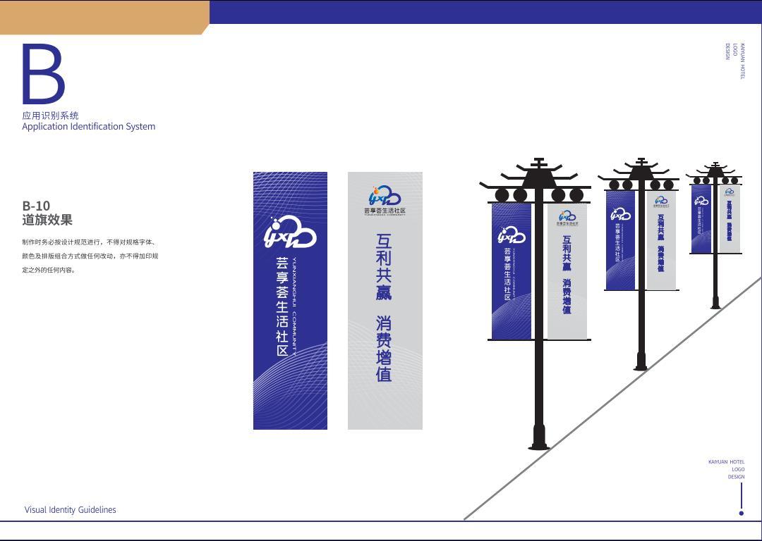 线上小程序logo设计图19