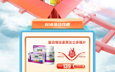 雙十二首頁(yè)
