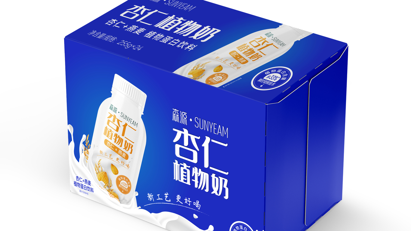 單記飲品包裝設計中標圖1