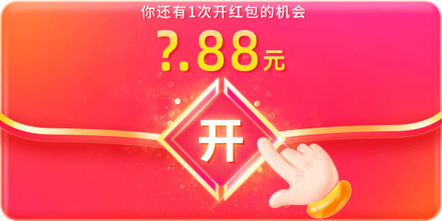 电商视觉设计图14
