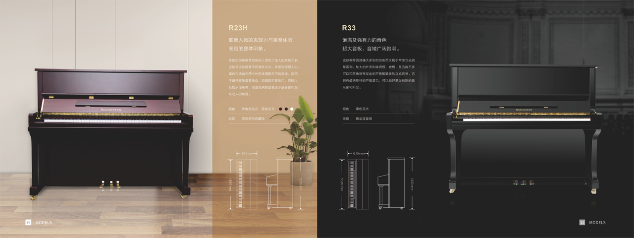 鋼琴畫(huà)冊設計圖3
