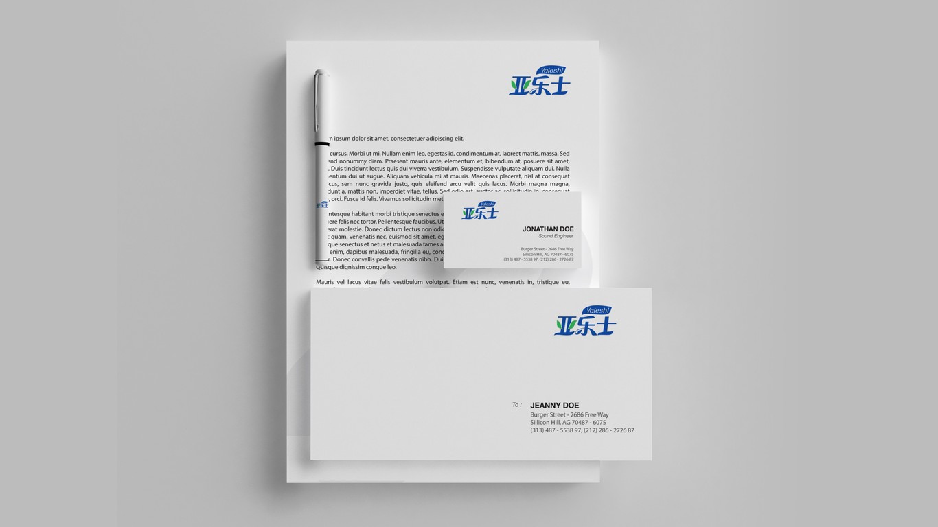 亞樂士日用品品牌LOGO設(shè)計(jì)中標(biāo)圖12