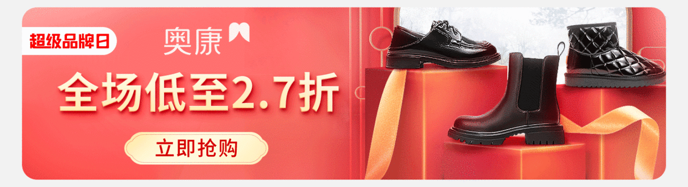 电商视觉设计图4
