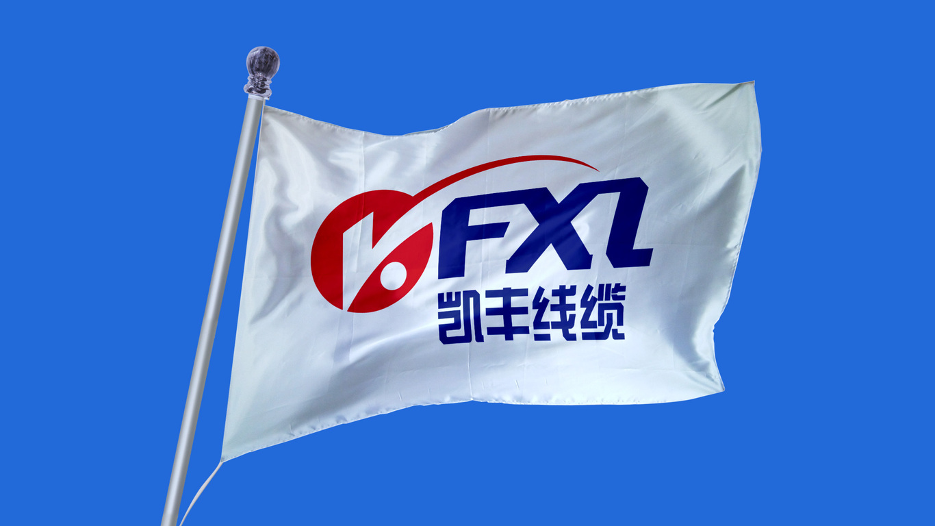凱豐線纜材料科技品牌LOGO設(shè)計(jì)中標(biāo)圖10
