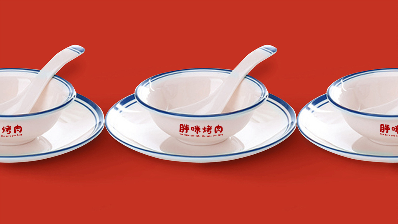 胖咪烤肉店logo設計圖2