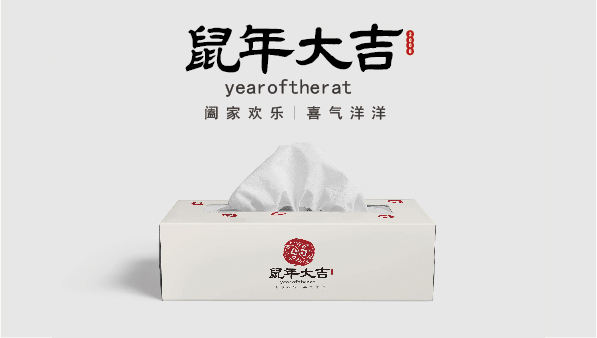 鼠年LOGO設計圖2