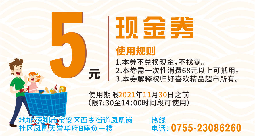 海报设计图2