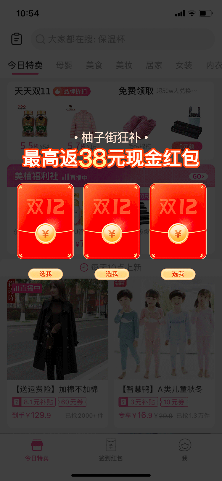电商视觉设计图15