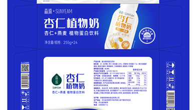 單記飲品包裝設計