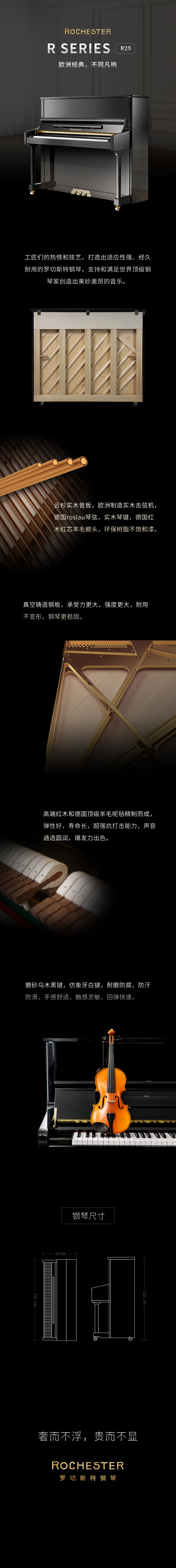 钢琴DM设计图0