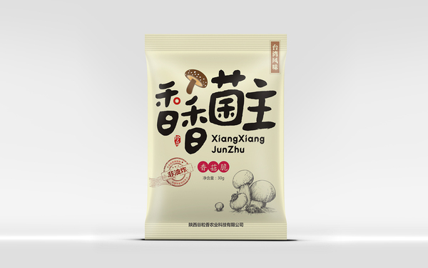 菌類包裝