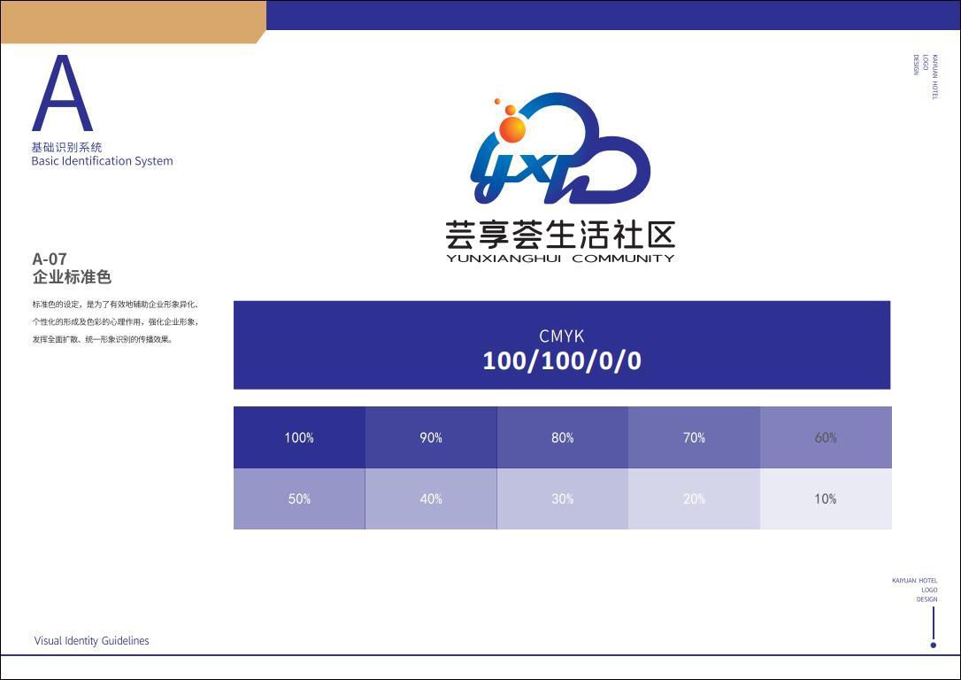 线上小程序logo设计图6