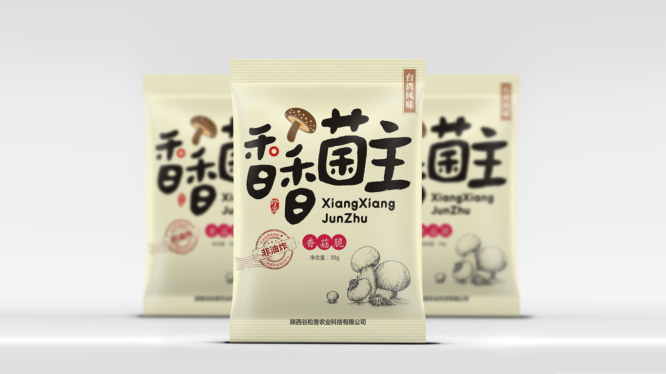 菌类包装图1