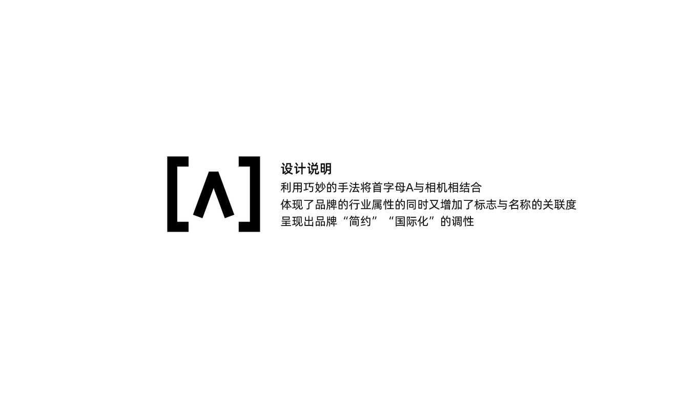 ATTITUDE STUDIO 暖暖摄影 品牌标志提案图0