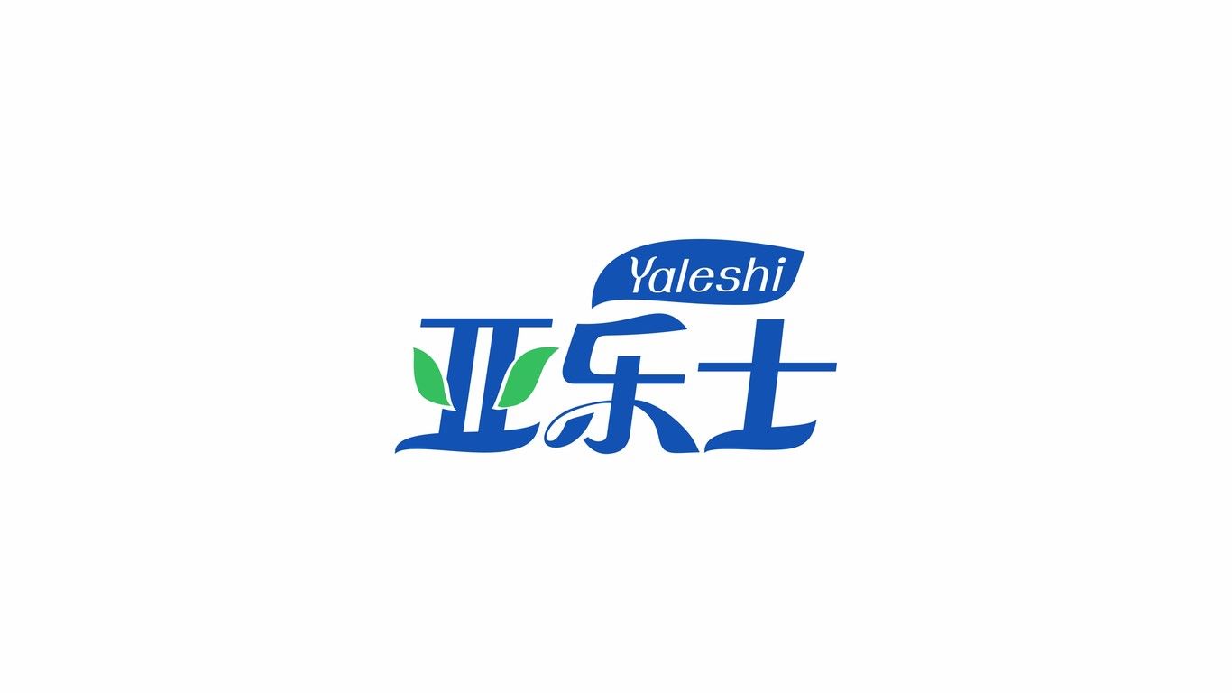 亞樂士日用品品牌LOGO設(shè)計(jì)中標(biāo)圖0