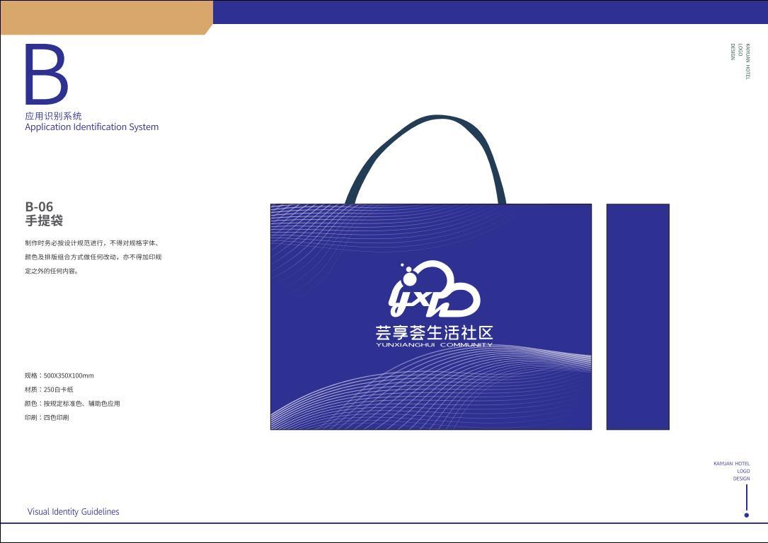 线上小程序logo设计图15