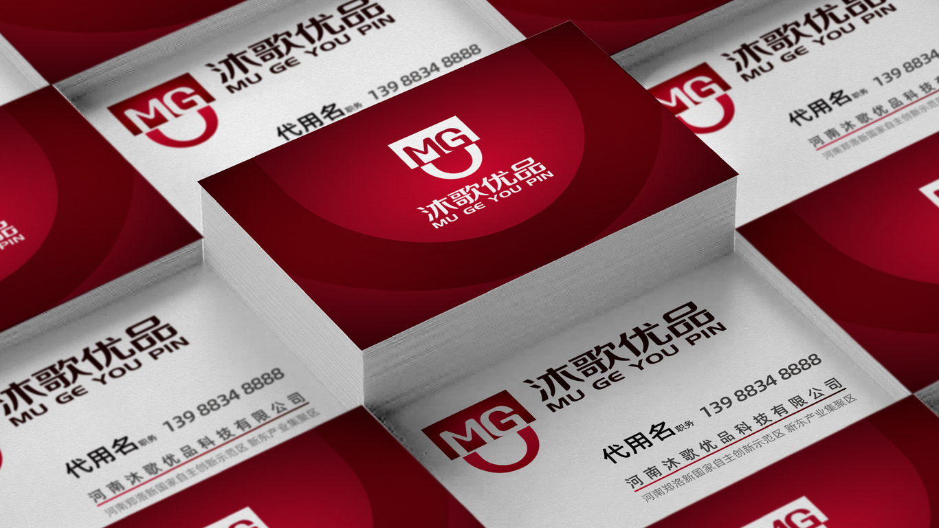 沐歌優(yōu)品電子智能類LOGO設(shè)計(jì)中標(biāo)圖7