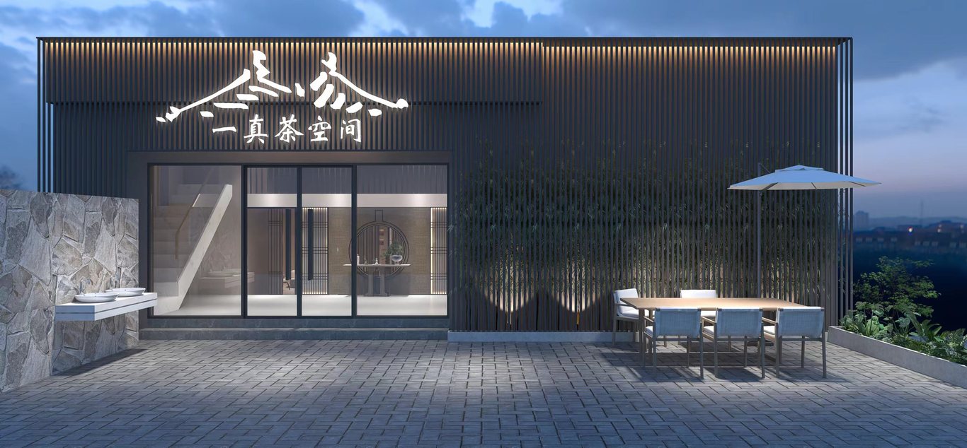 茶馆图2
