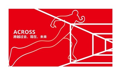 隆福文創(chuàng)園品牌形象設(shè)計