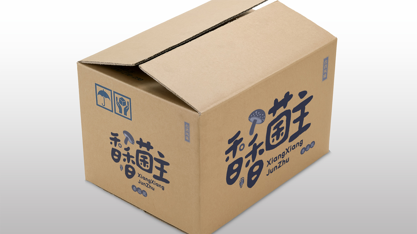 菌类包装图3
