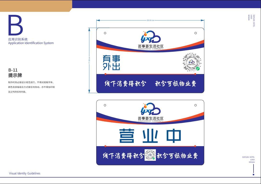 线上小程序logo设计图20