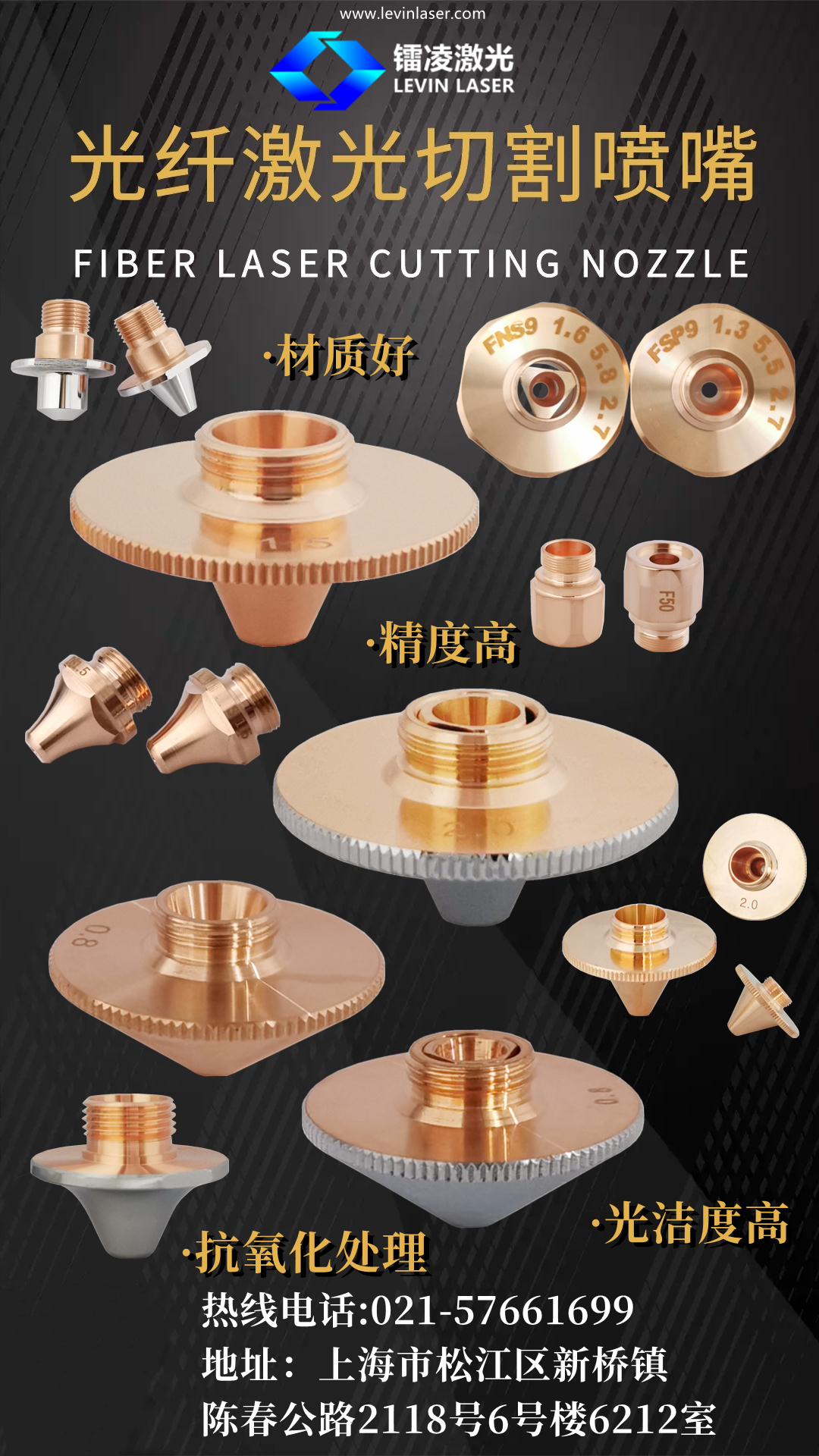 公司每日推广海报图1