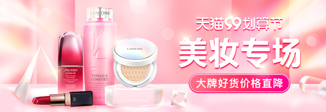 电商视觉设计图10