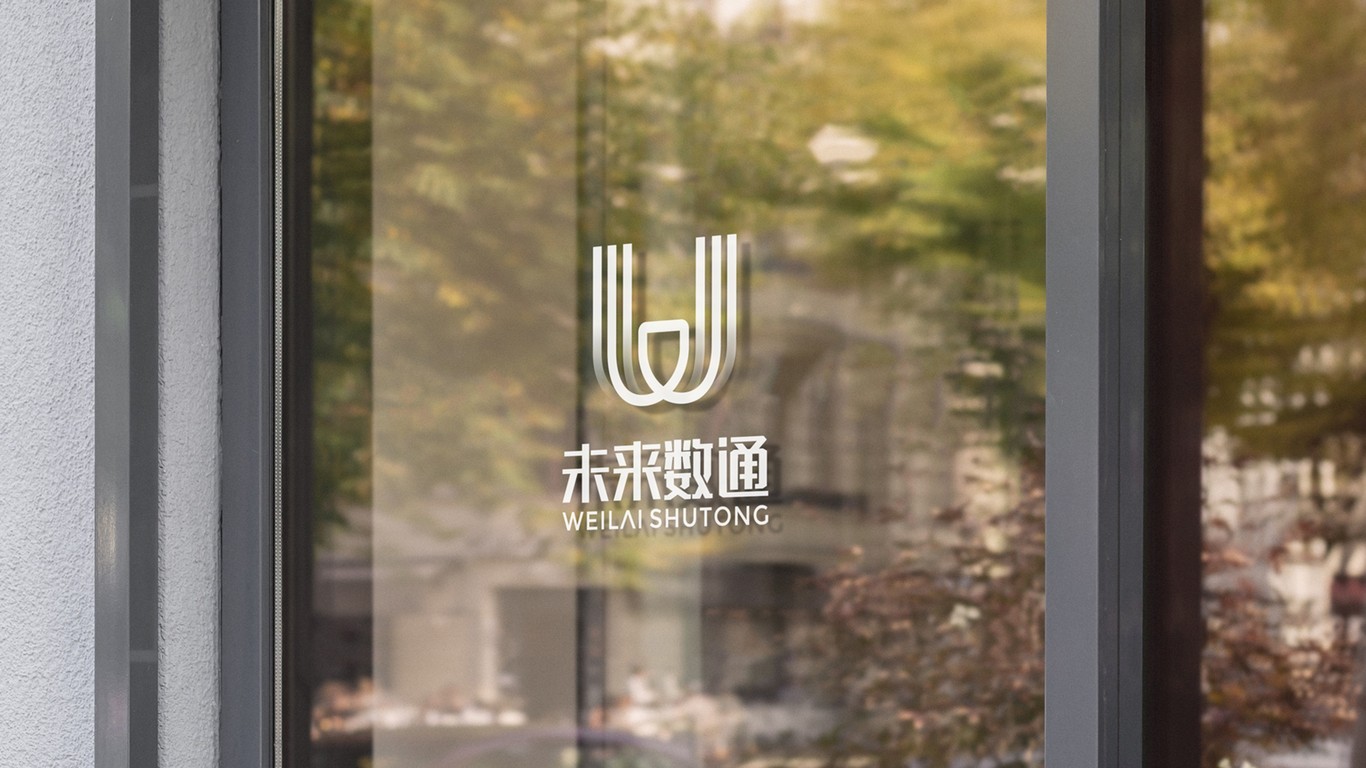 未來數通信息安全類LOGO設計中標圖8