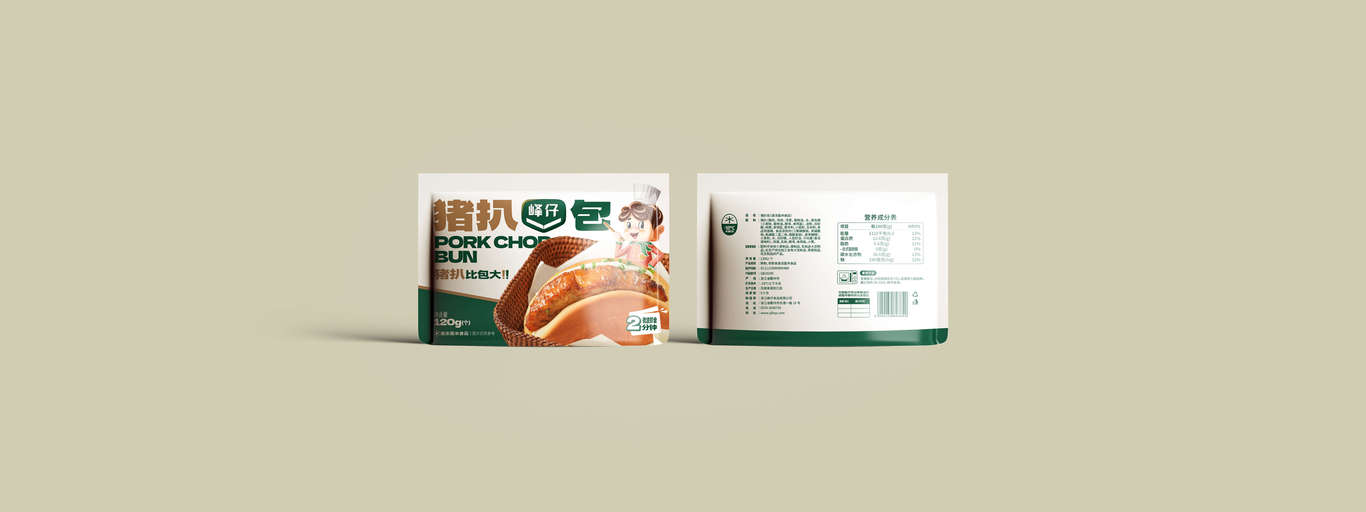 豐仔餐飲行業(yè)豬扒包包裝設計圖2