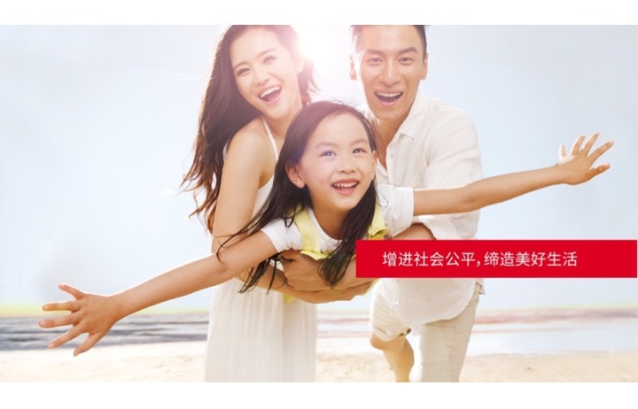 普惠金融品牌设计/LOGO设计图3