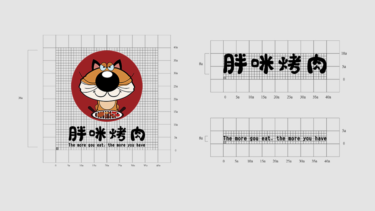 胖咪烤肉店logo設計圖12